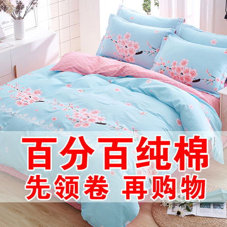 全棉斜紋四件套 現代家居的舒適之選與選購指南