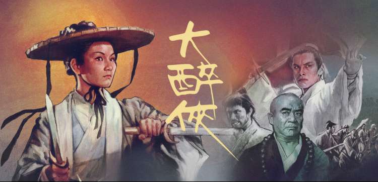 动画截图-樱花树下