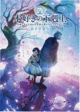 OP主题曲封面