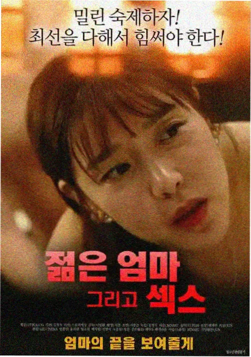 ED片尾曲封面
